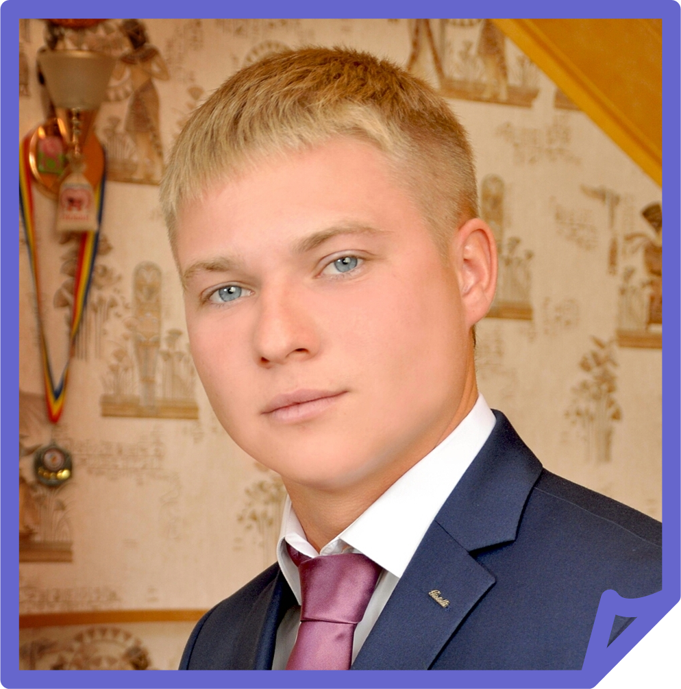 Процевский АА